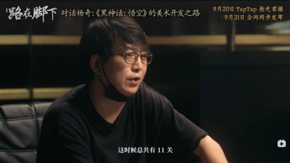 游侠网3