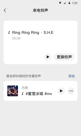 微信手机版下载2022