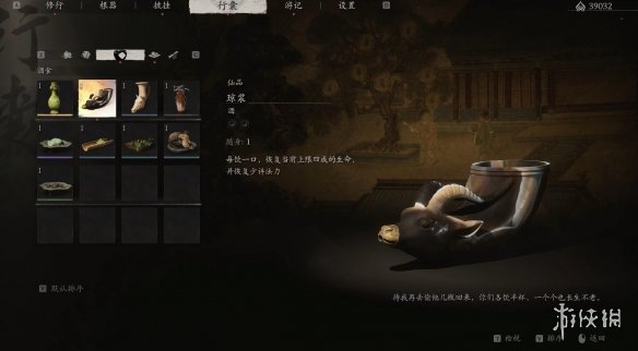 游侠网30