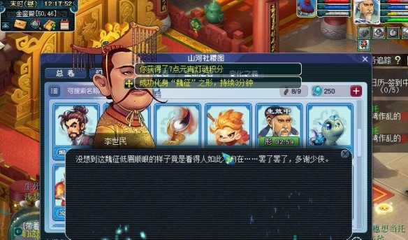 游侠网3