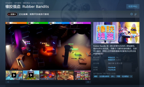游侠网2