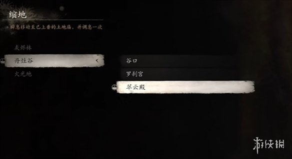 《黑神话悟空》三冬虫一周目数量说明