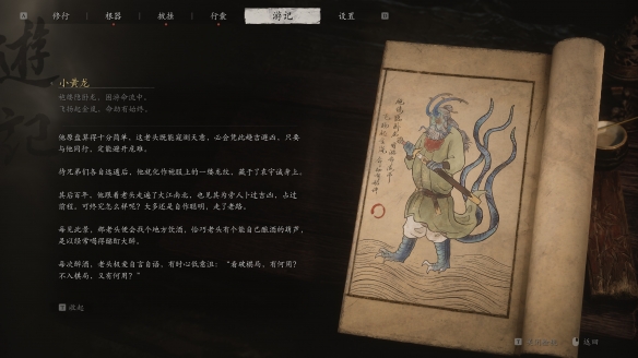 游侠网5