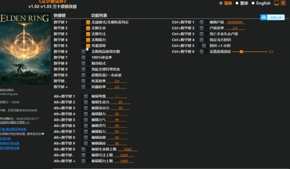 《webuff》和风灵月影使用推荐