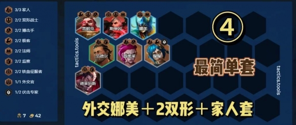 游戏攻略网2