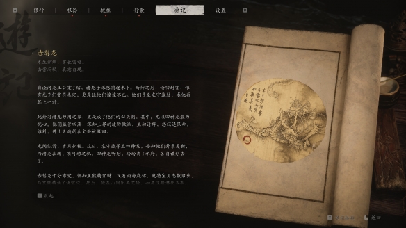游侠网2