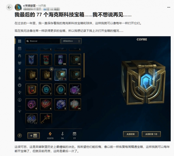 游戏攻略网2