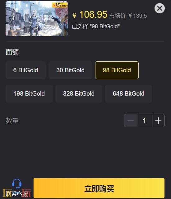 尘白禁区国际服充值哪个便宜 74折氪金入口ios/安卓通用