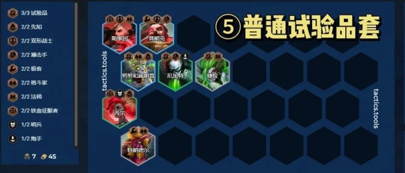 游戏攻略网4