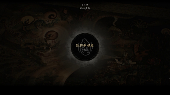 游侠网48