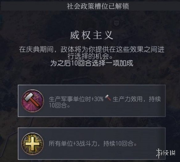 游侠网4