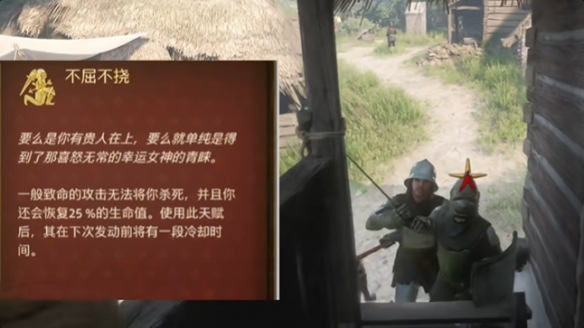 游侠网8