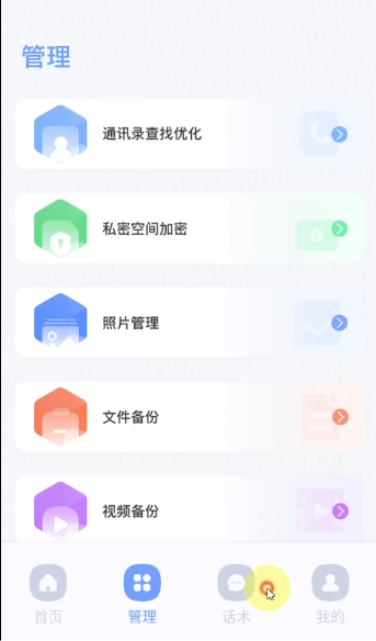 旺旺商聊2025