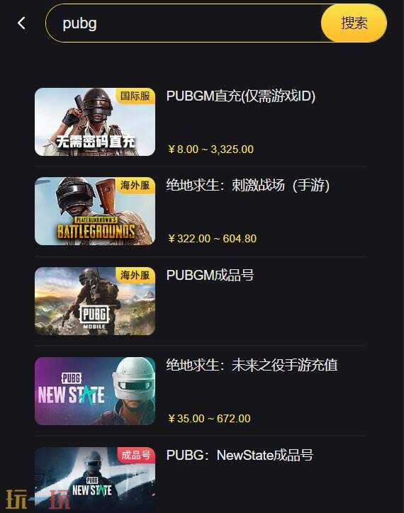 Cabal Mobile台服充值攻略看这一篇就够了！