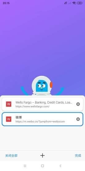 Bobo浏览器黑色版本
