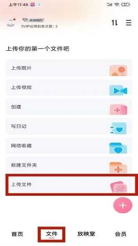 磁力宅