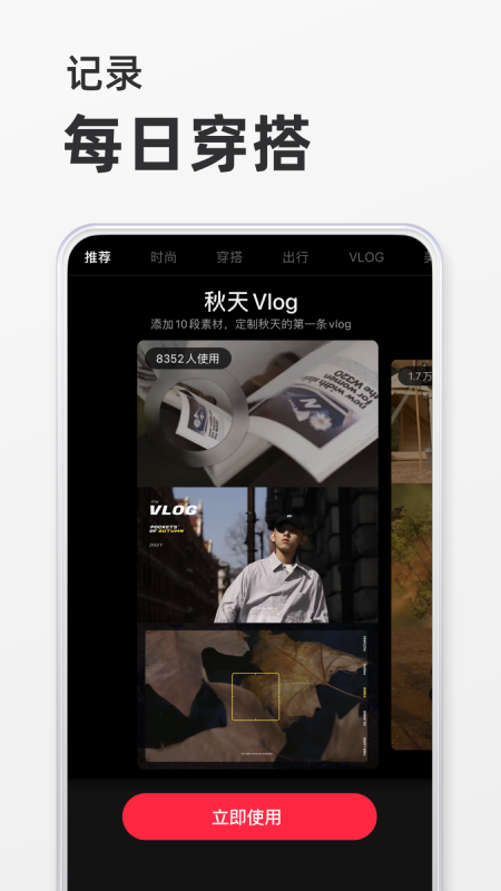 小红书鸿蒙版App下载