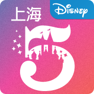 上海迪士尼度假区app最新版本Vv11.8.0 安卓版