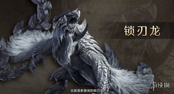 《怪物猎人:荒野》或延长二测时间 以弥补PSN宕机影响