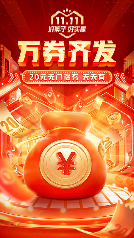 拼多多鸿蒙版下载