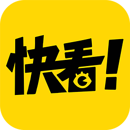 快看漫画免费版软件下载安装Vv7.81.0 安卓版