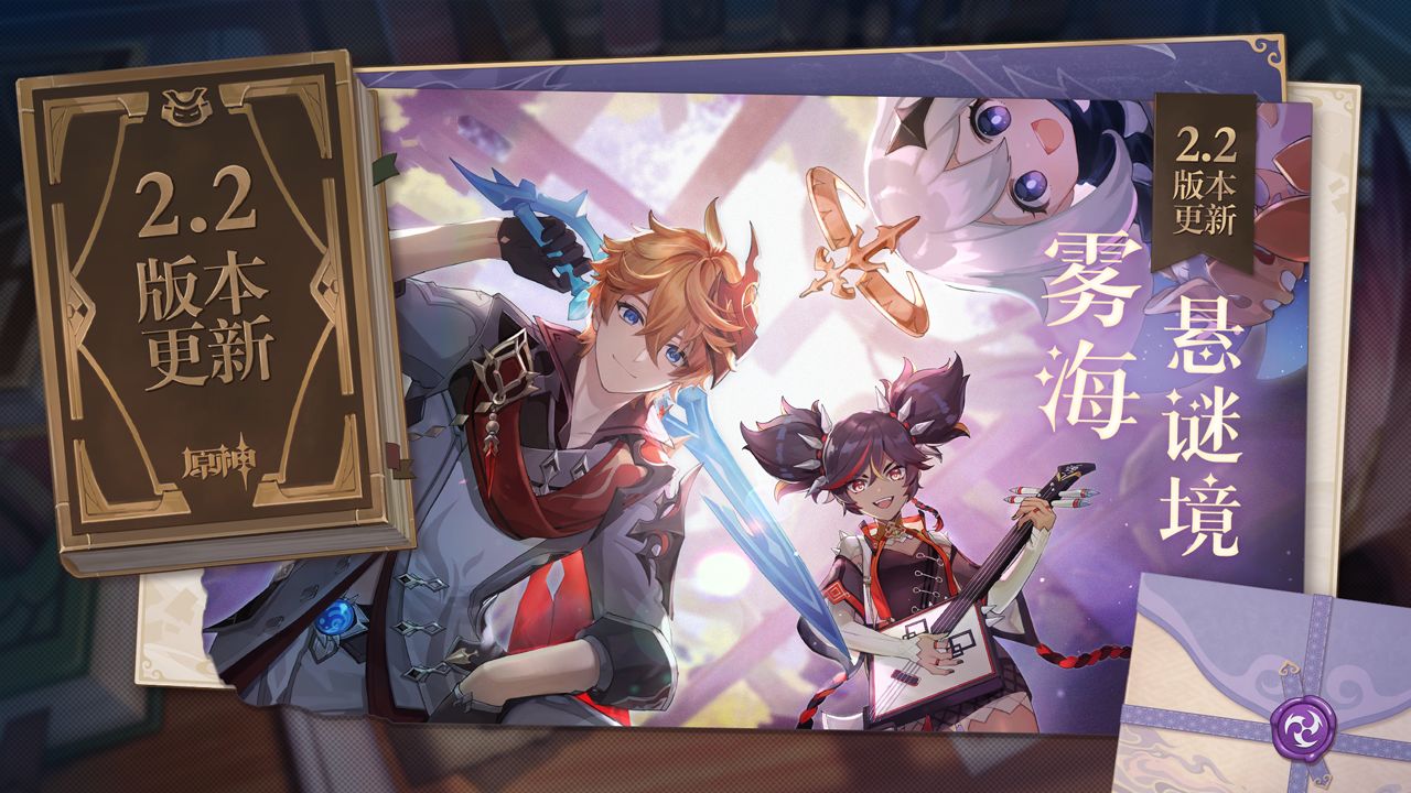 原神鸿蒙版下载