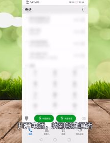 畅连鸿蒙版下载