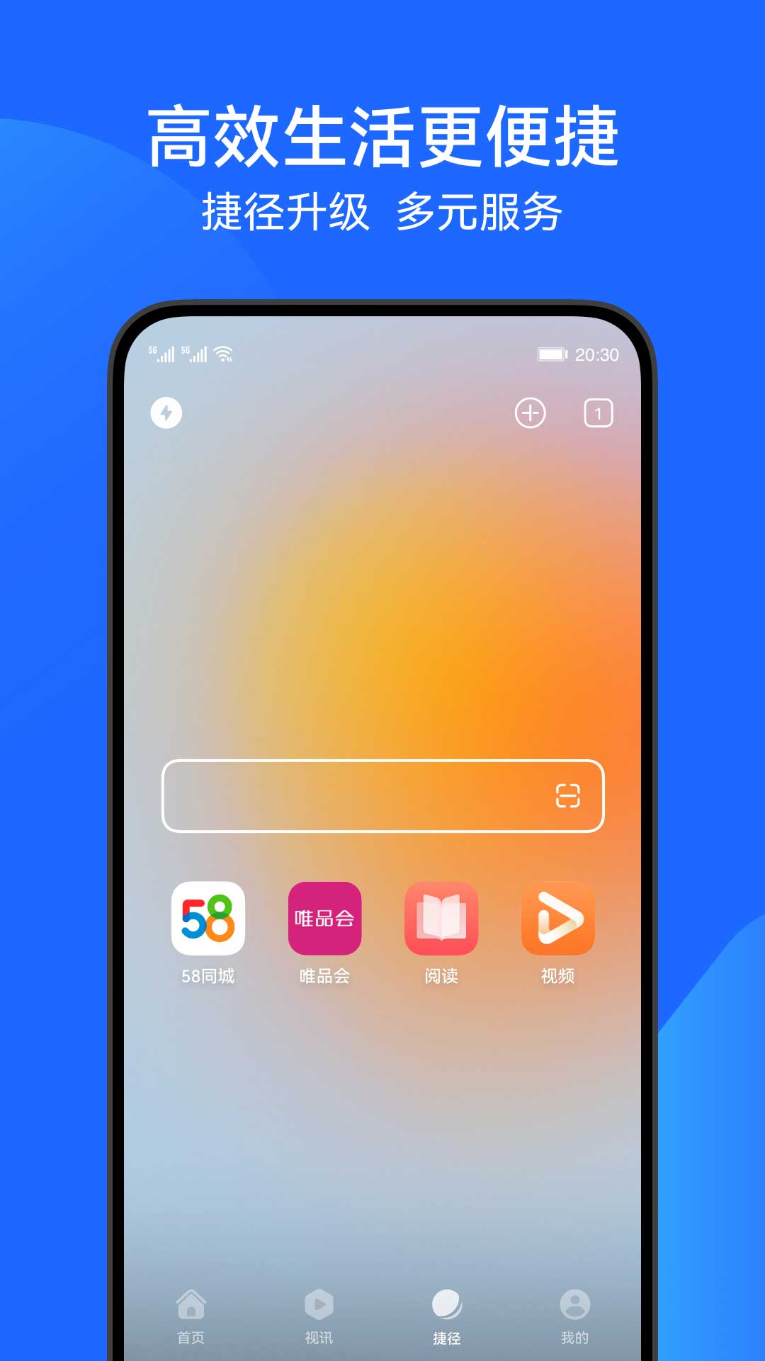 鸿蒙浏览器下载app