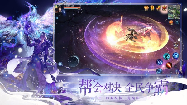 倩女幽魂手游官服