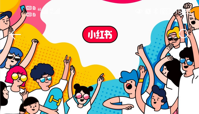 小红书鸿蒙版App下载