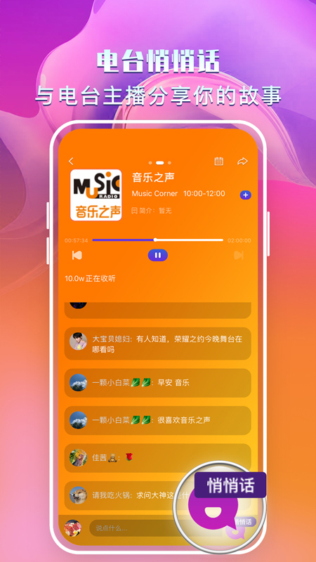 央视文艺鸿蒙版App下载