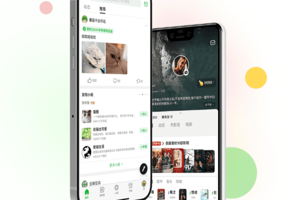 豆瓣鸿蒙版app
