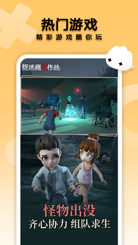 花瓣轻游鸿蒙版App