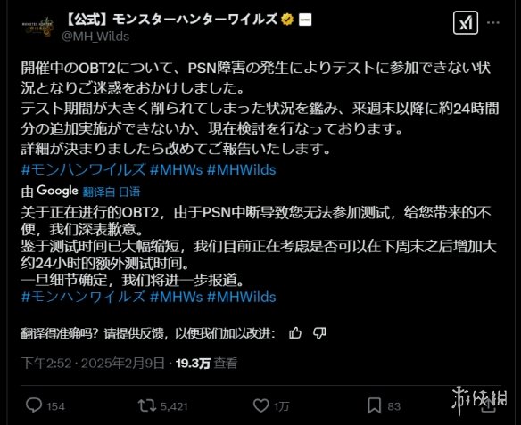 游戏攻略网6