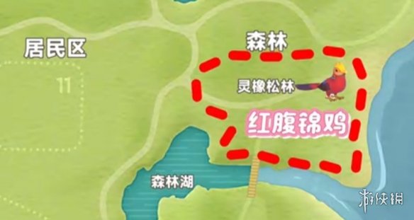 游戏攻略网1
