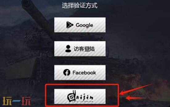 战争雷霆gaijin币充不了 零失败的金鹰币充值教学
