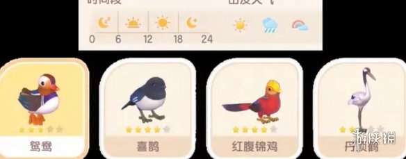 游戏攻略网9