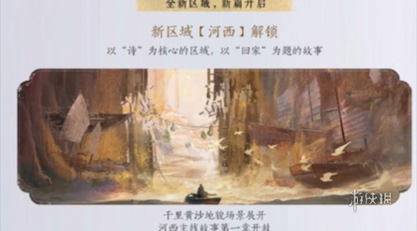 游戏攻略网3