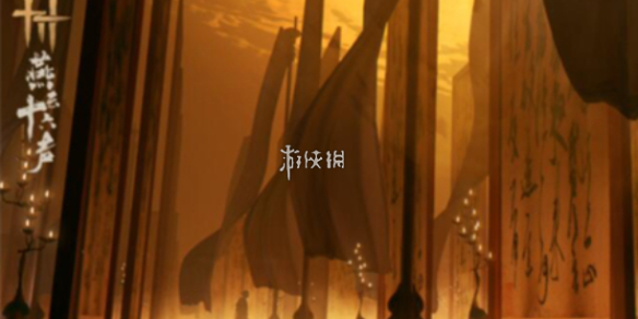 燕云十六声河西地图上线时间