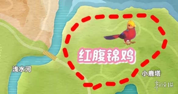 游戏攻略网2