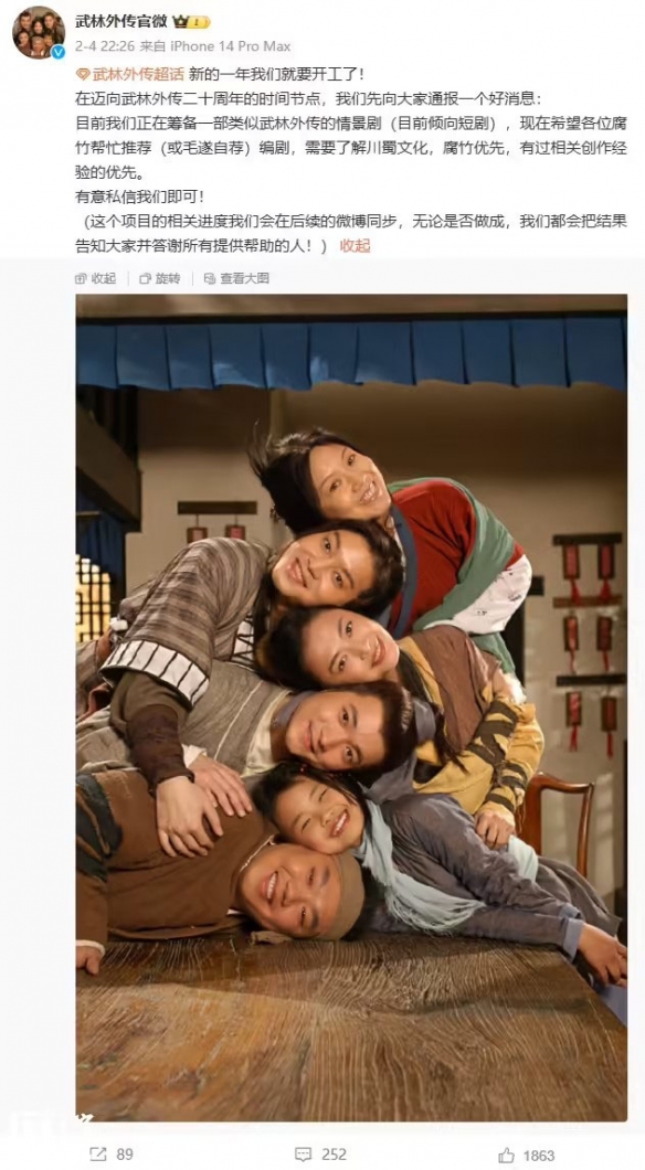 游戏攻略网2