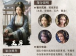 三国谋定天下S6赛季新武将王异介绍说明