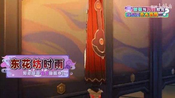 游戏攻略网
