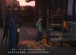 燕云十六声一日千里任务攻略分享