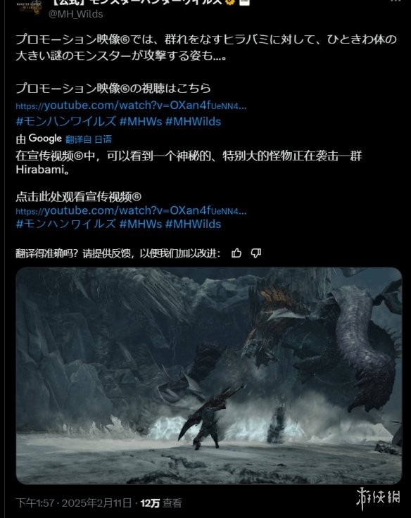 游戏攻略网2