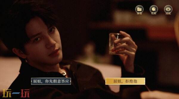 芒果TV首档互动影游《法医探案团之碎嘴小诗》现已发售
