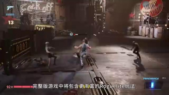 游戏攻略网5