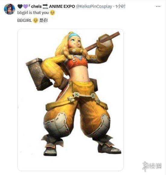 游戏攻略网11