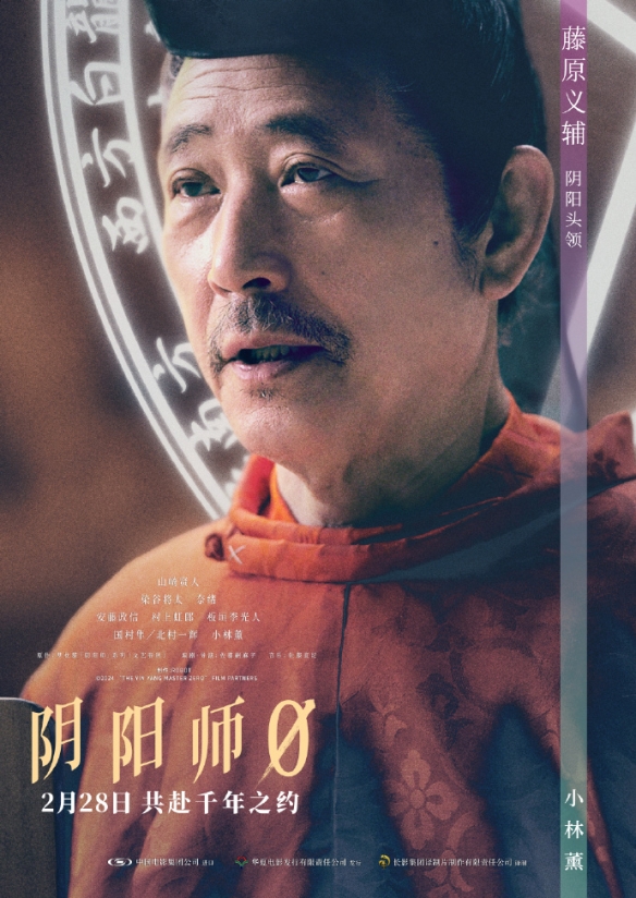 游戏攻略网9