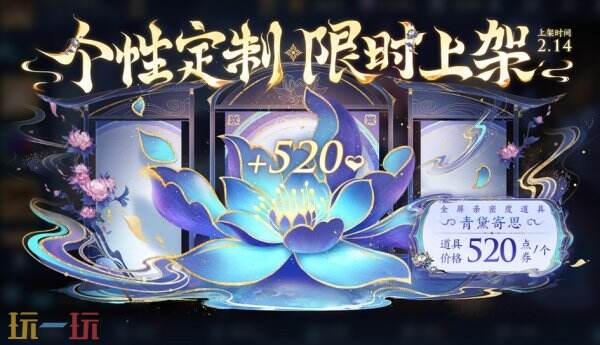 王者荣耀6大福利活动来袭！明世隐新皮免费送！2V2模式开启！